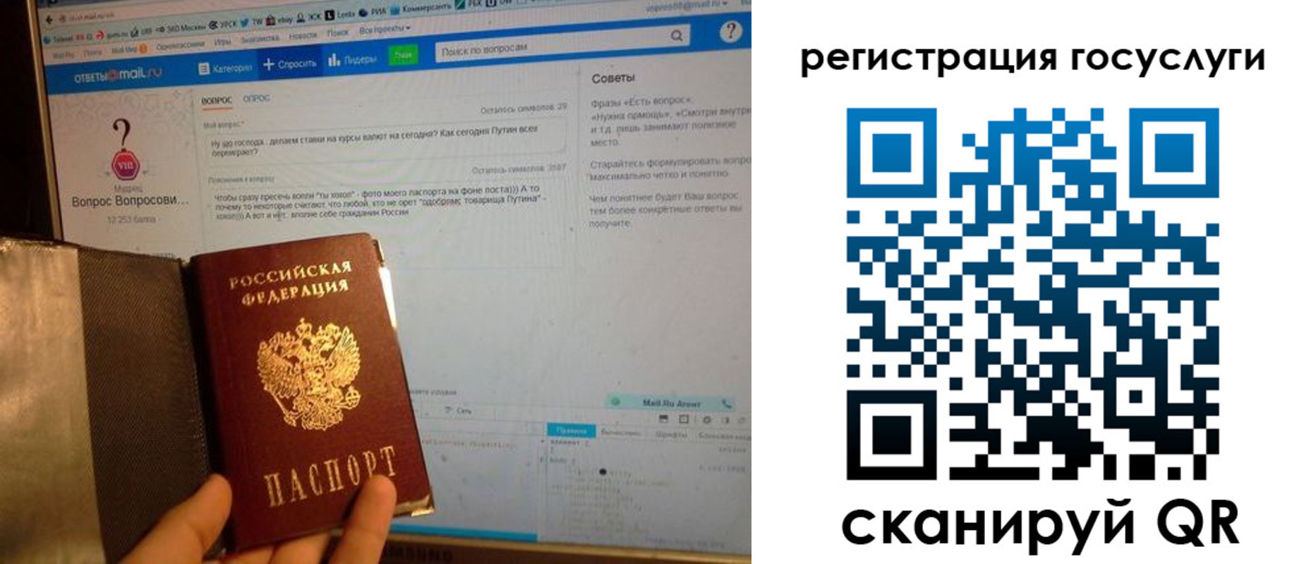 временная регистрация в квартире в Камчатской области