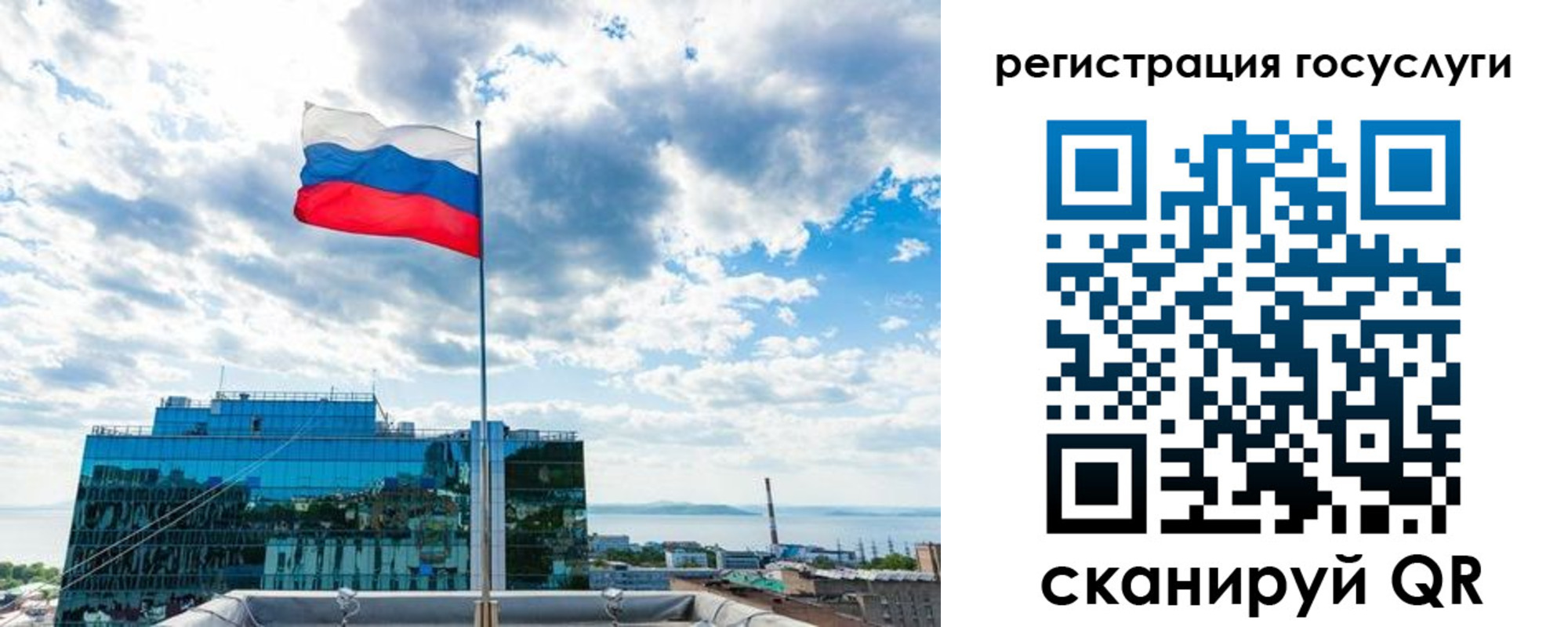 временная регистрация адрес в Камчатской области