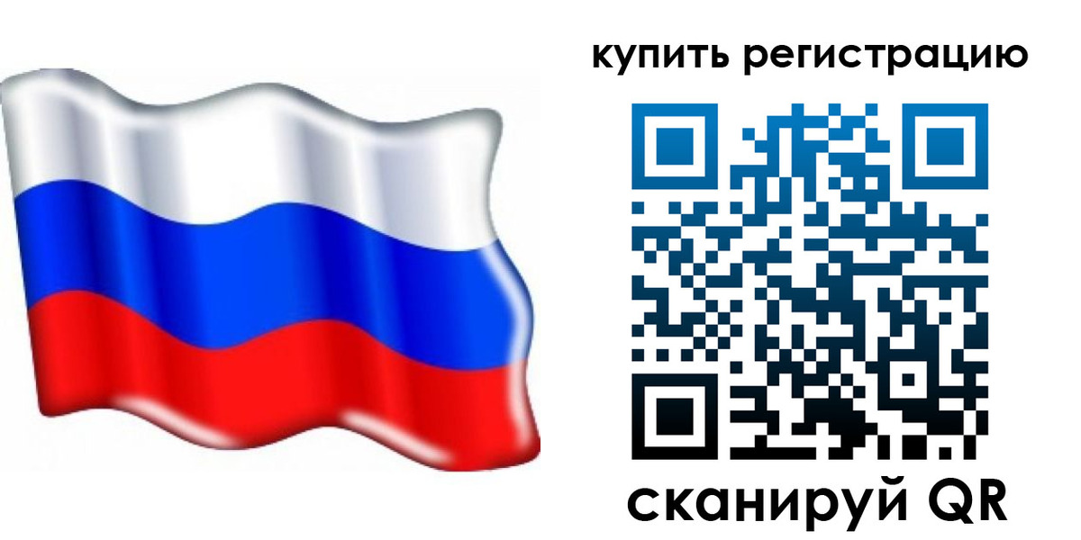 прописка для кредита в Камчатской области