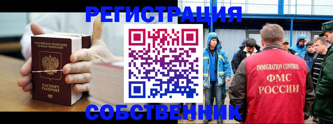 регистрация для дет. сада в Камчатской области