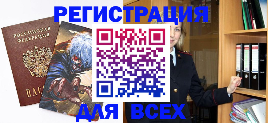 пропишу в квартире в Камчатской области