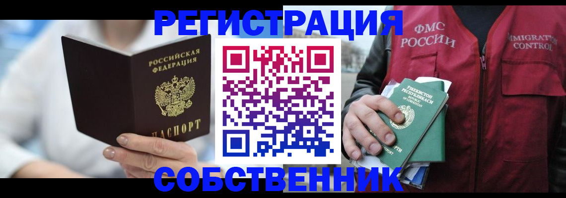 форма 3 в Камчатской области